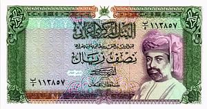 ОМАН 1/2 РИАЛ 1