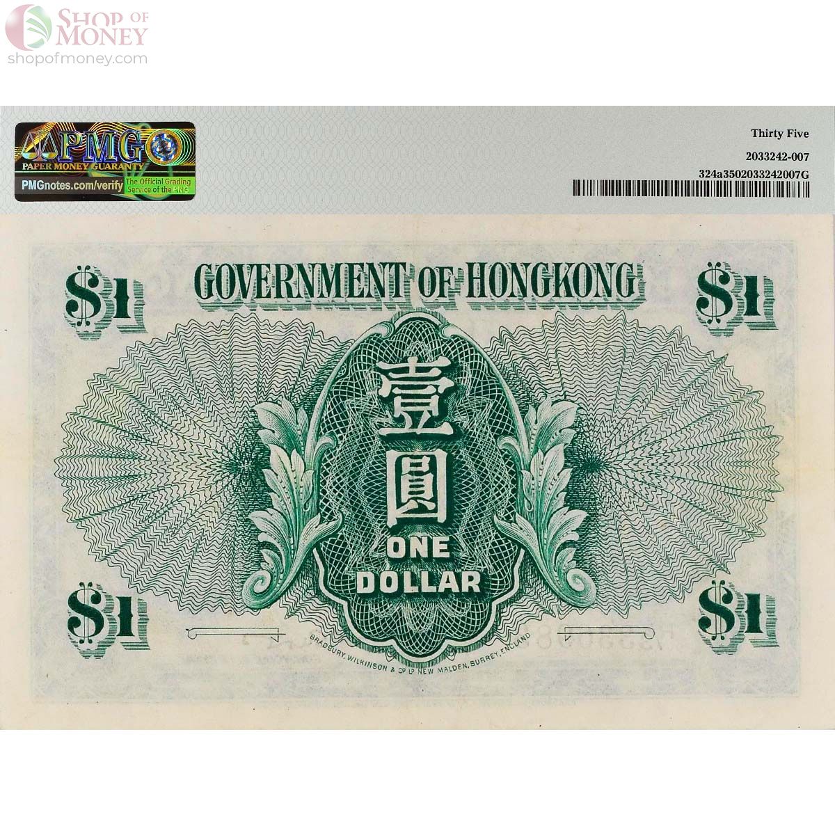 ГОНКОНГ 1 ДОЛЛАР (PMG - GRADE 35) 2
