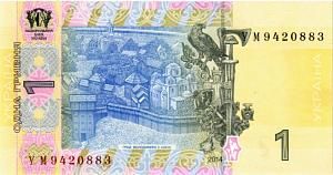 УКРАИНА 1 ГРИВНА 2
