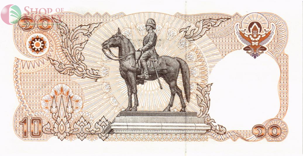 ТАИЛАНД 10 БАТ 2