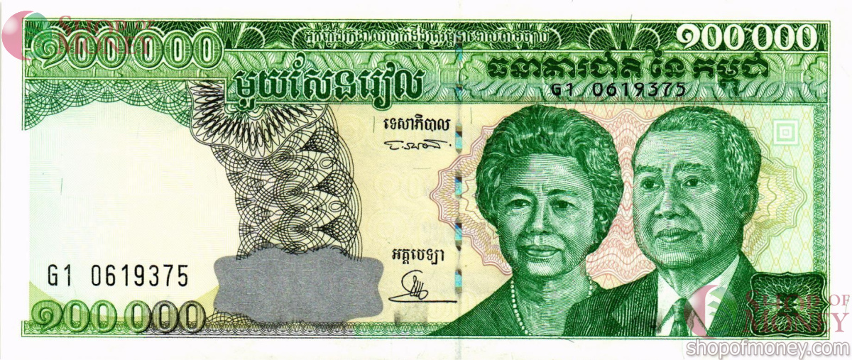 КАМБОДЖА 100000 РИЕЛЬ 1
