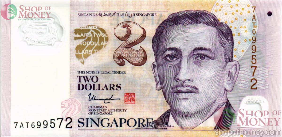СИНГАПУР 2 ДОЛЛАРА 1
