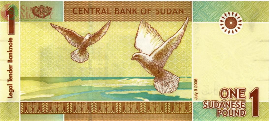 СУДАН 1 ФУНТ 2