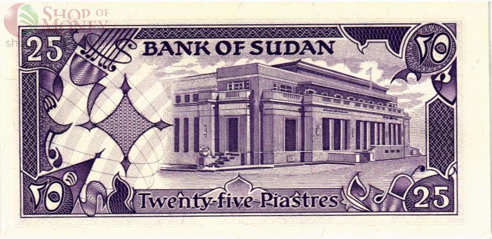 СУДАН 25 ПИАСТРОВ 2