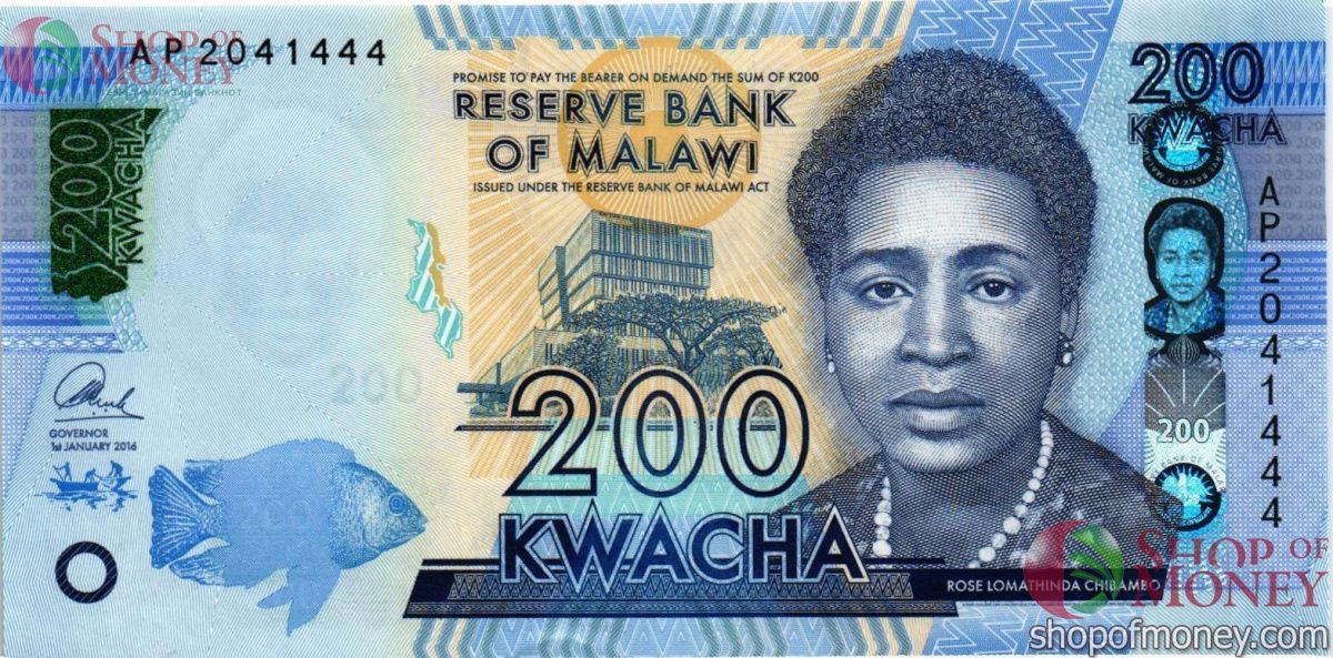 МАЛАВИ 200 КВАЧА 1