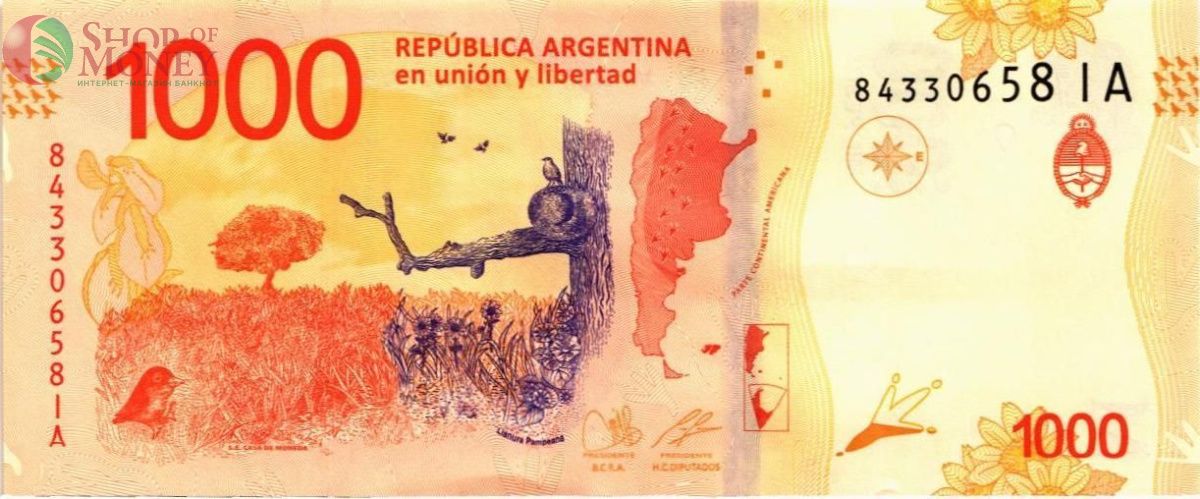 АРГЕНТИНА 1000 ПЕСО 2