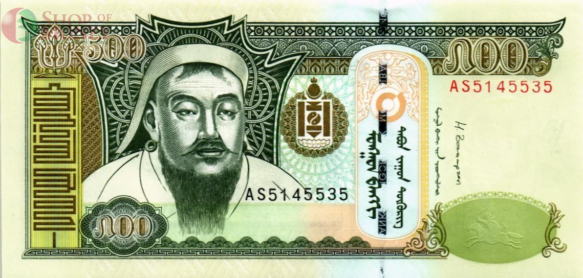 МОНГОЛИЯ 500 ТУГРИКОВ 1