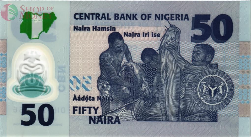 НИГЕРИЯ 50 НАЙРА #DH8166666 2
