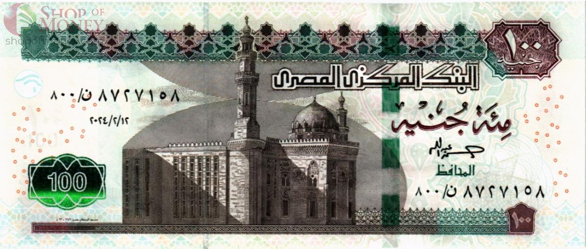 ЕГИПЕТ 100 ФУНТОВ 1