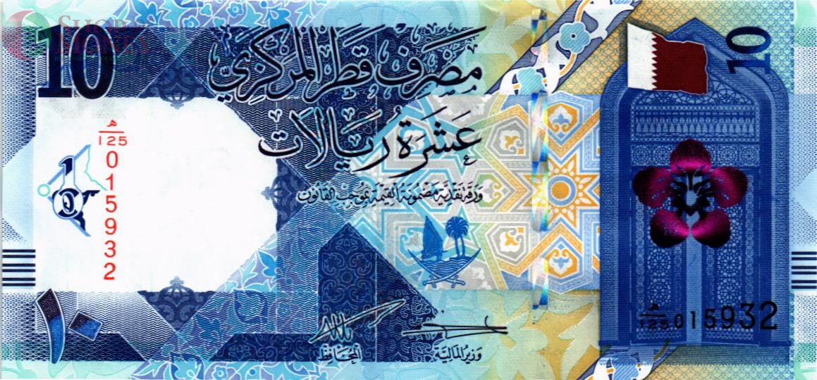 КАТАР 10 РИАЛ 1