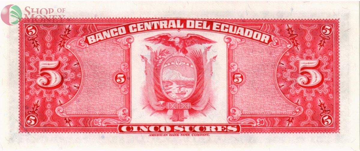 ЭКВАДОР 5 CУКРЕ 2