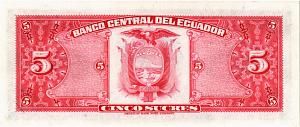 ЭКВАДОР 5 CУКРЕ 2