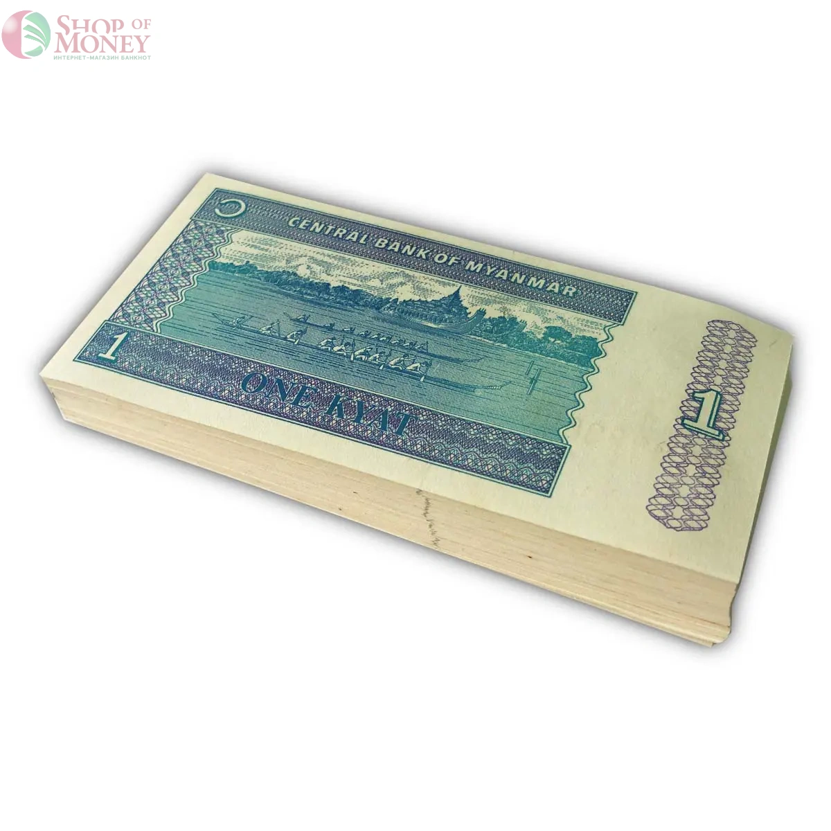 МЬЯНМА 1 КЬЯТ (100 БАНКНОТ) 2