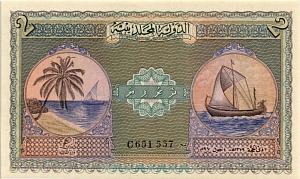 МАЛЬДИВСКАЯ РЕСПУБЛИКА 2 РУФИИ 1