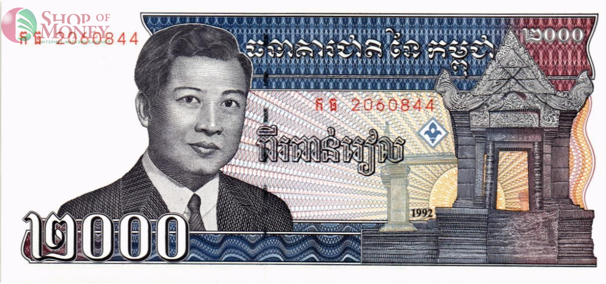 КАМБОДЖА 2000 РИЕЛЬ 1