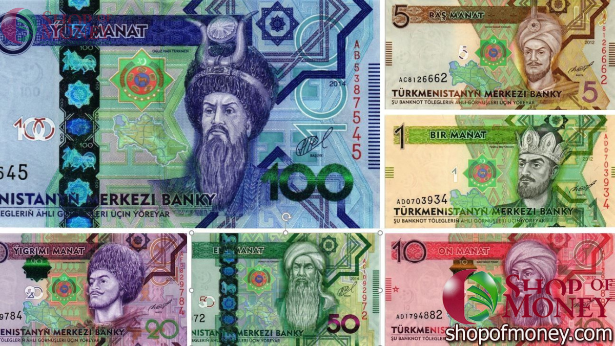 ТУРКМЕНИСТАН 1-5-10-20-50-100 МАНАТ 1