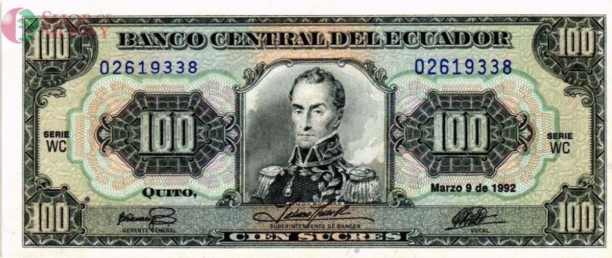 ЭКВАДОР 100 CУКРЕ 1