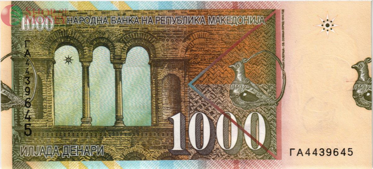 МАКЕДОНИЯ 1000 ДЕНАР 2