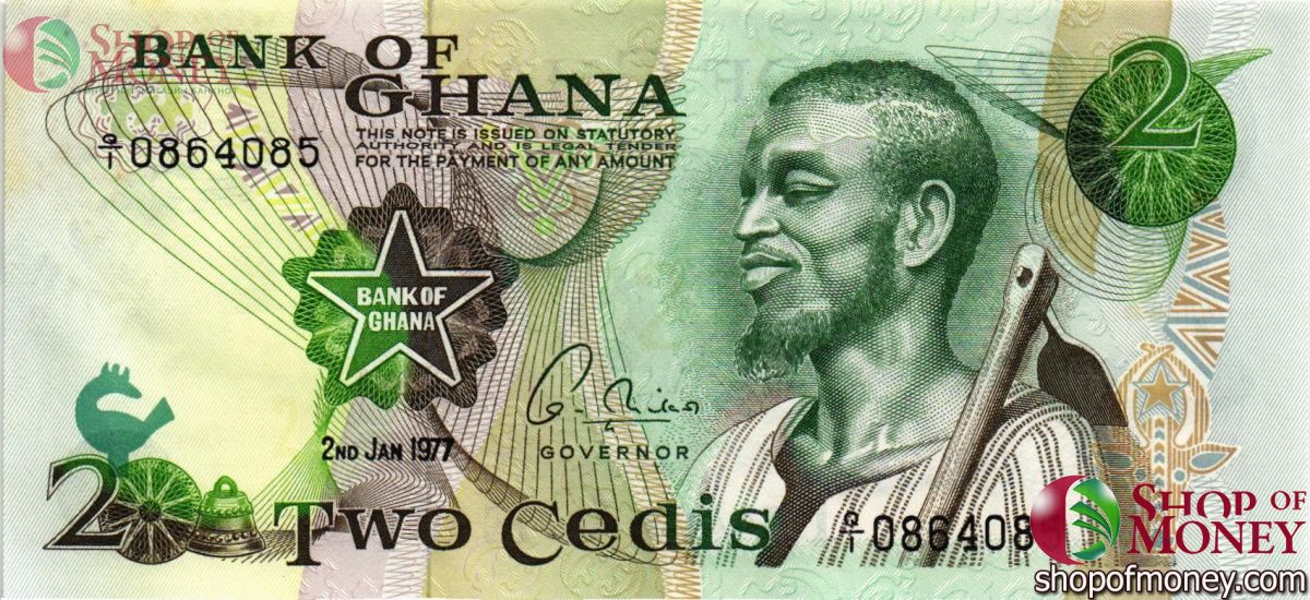 ГАНА 2 СЕДИ 1