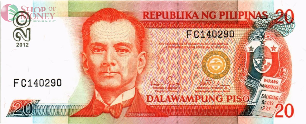 ФИЛИППИНЫ 20 ПЕСО 1