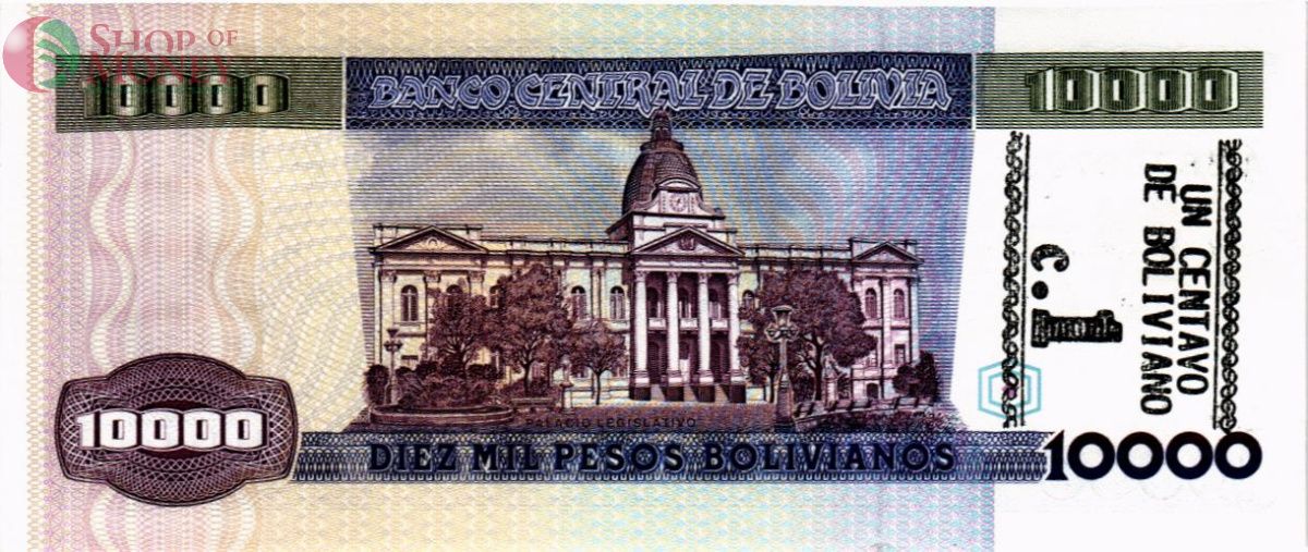 БОЛИВИЯ 1 СЕНТАВО (НАДПЕЧАТКА) 2