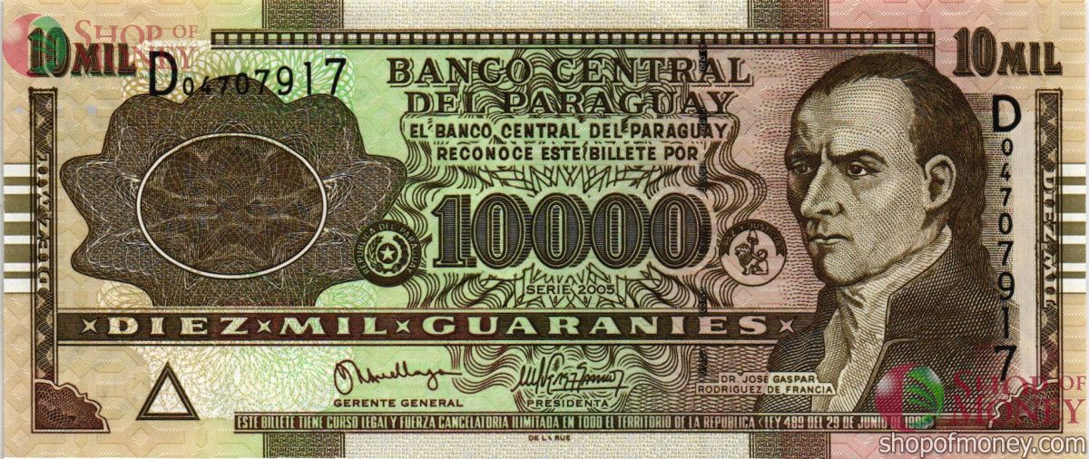 ПАРАГВАЙ 10000 ГУАРАНИ 1