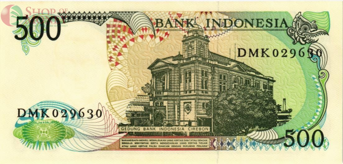 ИНДОНЕЗИЯ 500 РУПИЙ 2