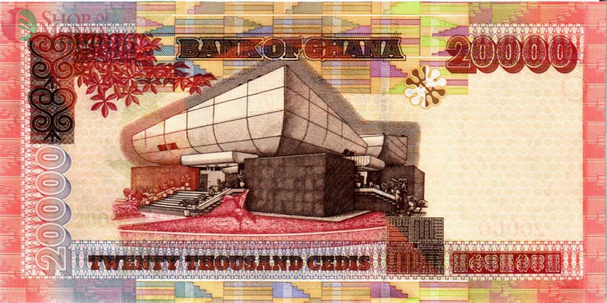 ГАНА 20000 СЕДИ 2