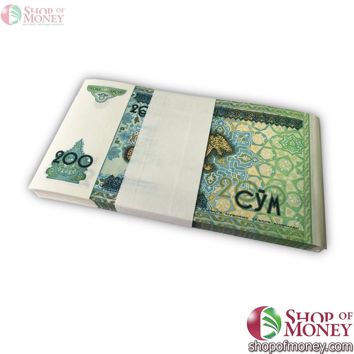 УЗБЕКИСТАН 200 СУМ (100 БАНКНОТ) 2