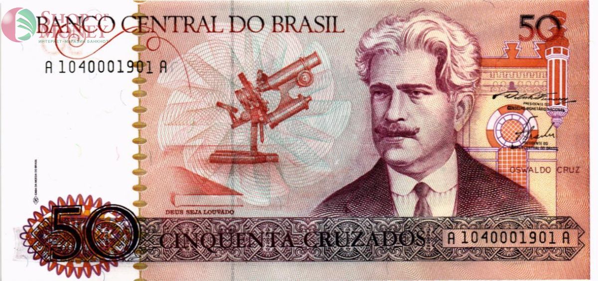 БРАЗИЛИЯ 50 КРУЗАДО 1