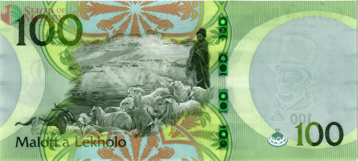 ЛЕСОТО 100 МАЛОТИ 2