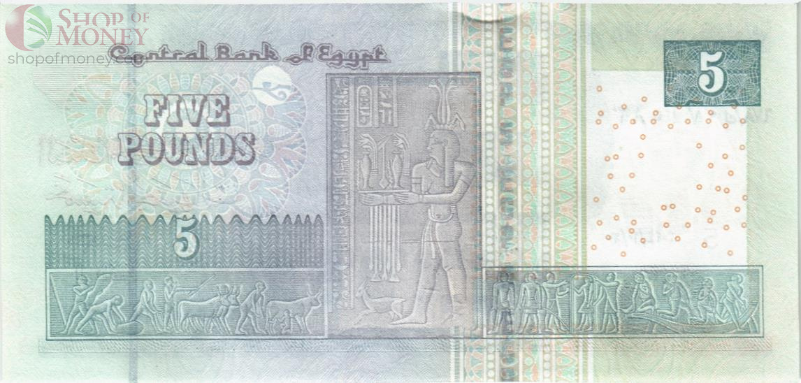 ЕГИПЕТ 5 ФУНТОВ 2