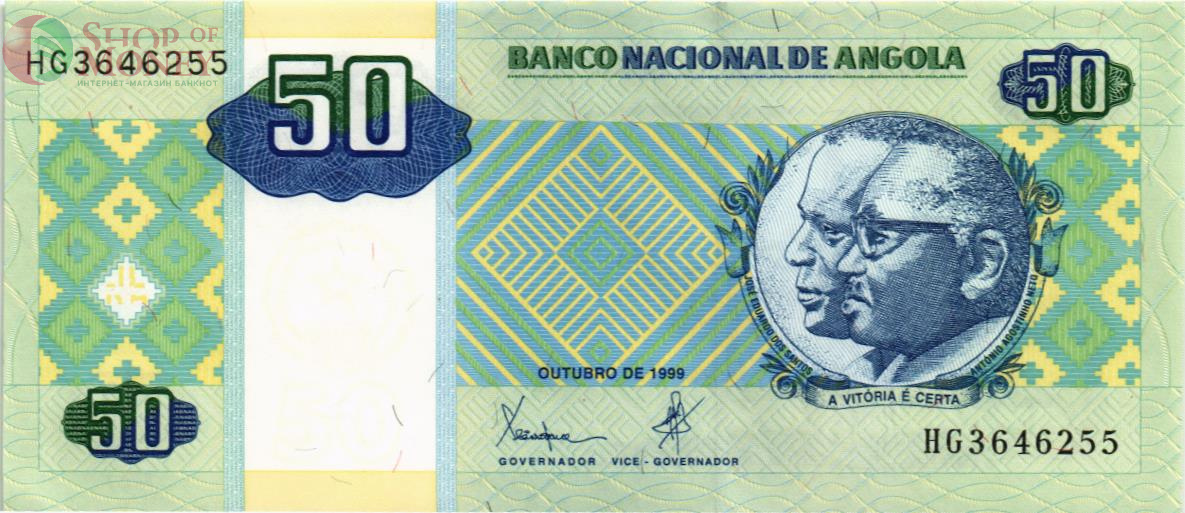 АНГОЛА 50 КВАНЗА 1