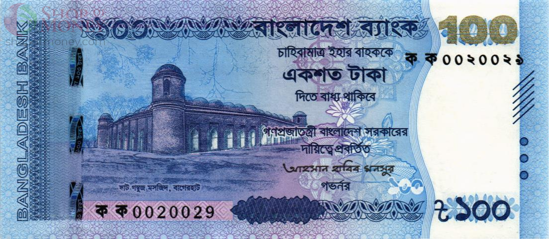 БАНГЛАДЕШ 100 ТАКА 1
