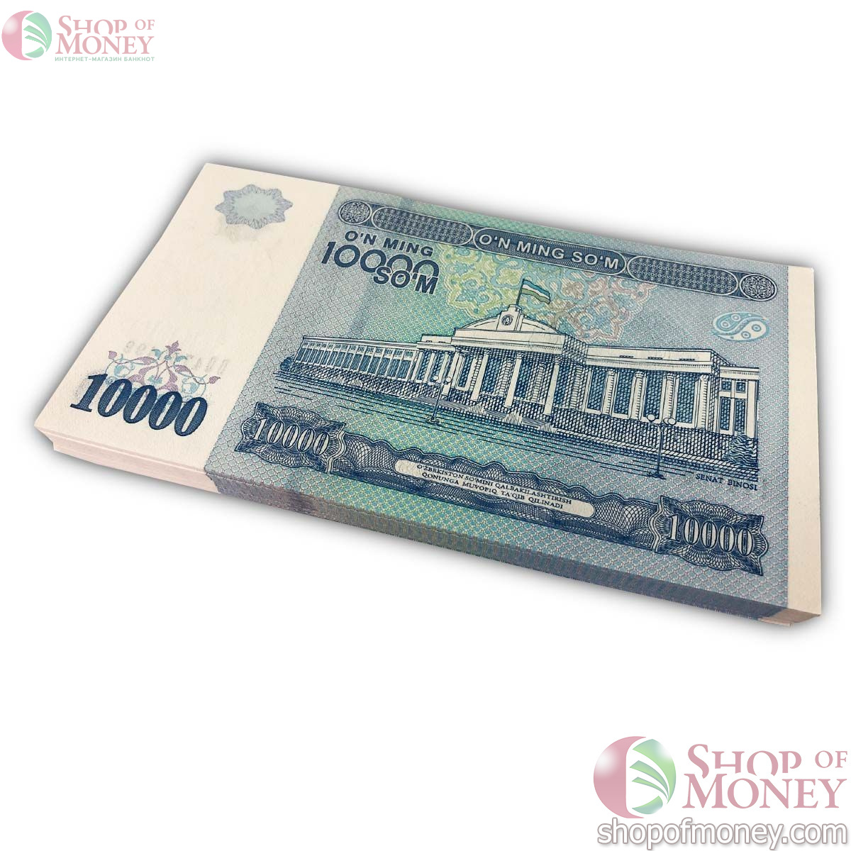 УЗБЕКИСТАН 10000 СУМ (100 БАНКНОТ) 2