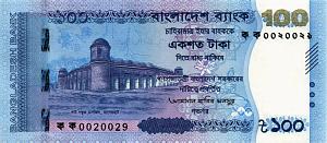 БАНГЛАДЕШ 100 ТАКА 1