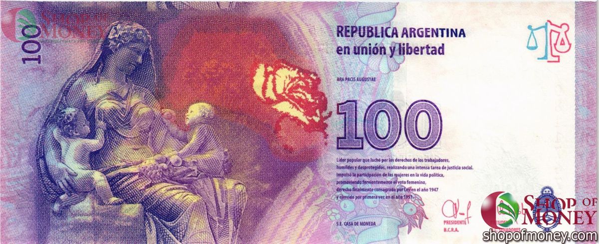 АРГЕНТИНА 100 ПЕСО (K-СЕРИЯ) 2