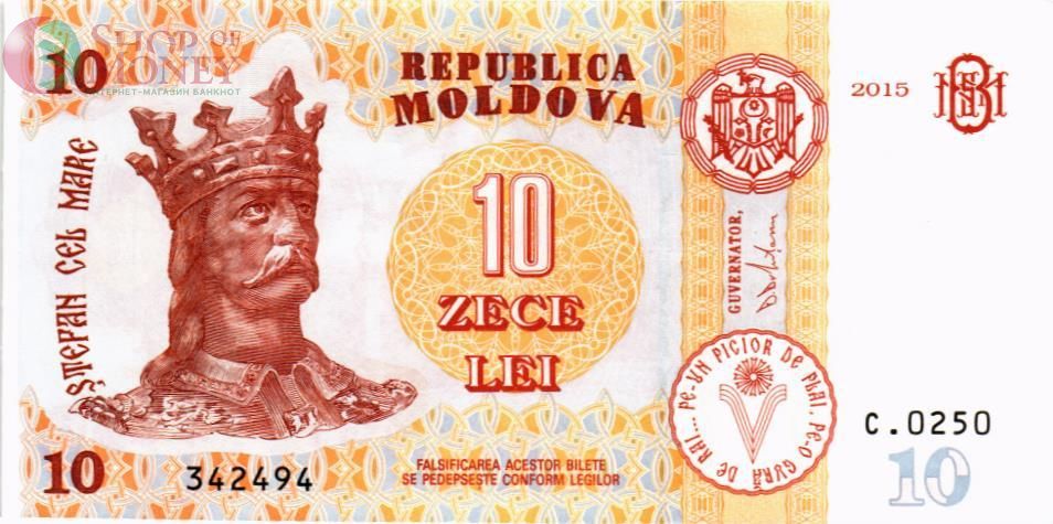МОЛДОВА 10 ЛЕЙ 1
