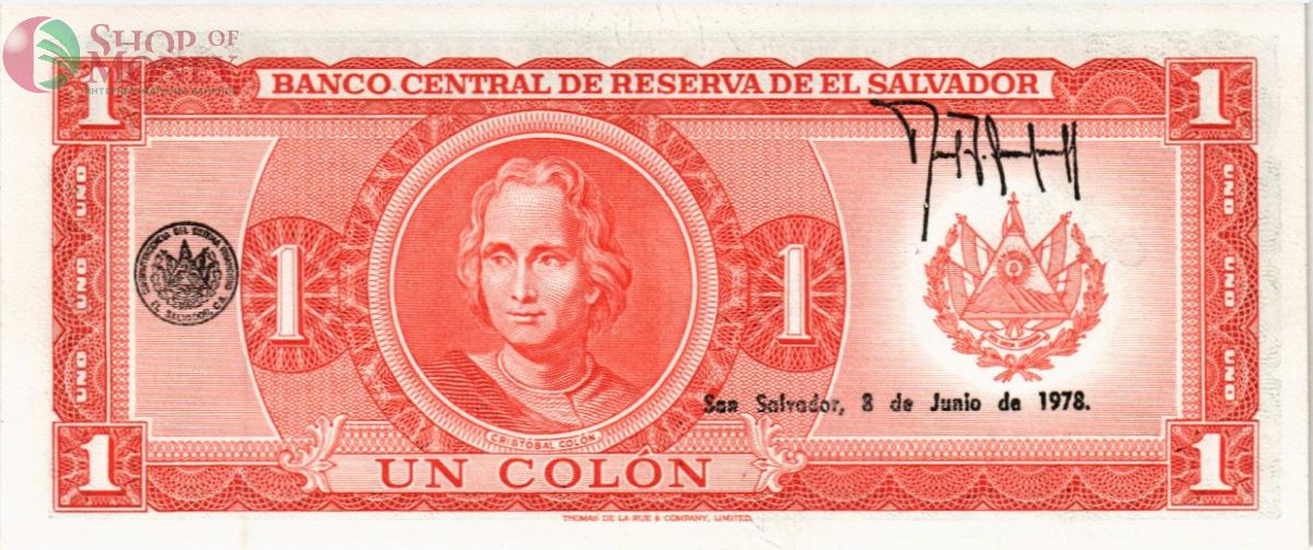 САЛЬВАДОР 1 КОЛОН (11.05.1978 - 08.06.1978) 2