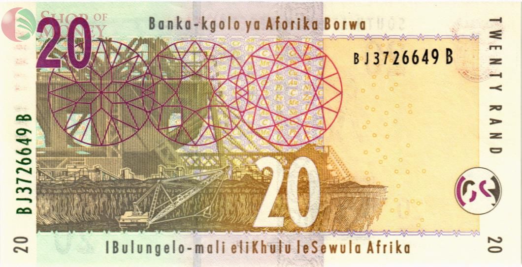 ЮАР 20 РАНД 2