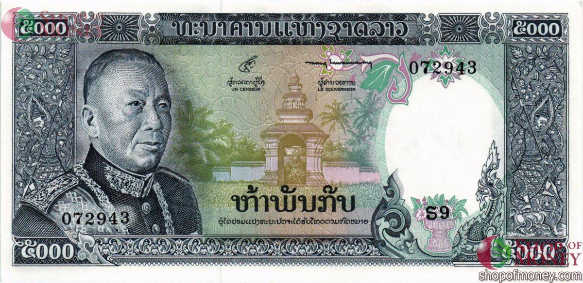 ЛАОС 5000 КИП 1