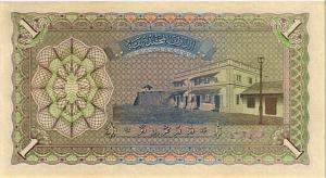 МАЛЬДИВСКАЯ РЕСПУБЛИКА 1 РУФИЯ 2