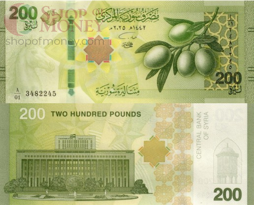 СИРИЯ 10 25 50 100 200 500 ФУНТОВ 7