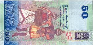 ШРИ ЛАНКА 50 РУПИЙ 2