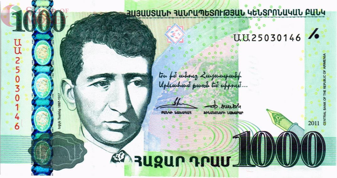 АРМЕНИЯ 1000 ДРАМ 1