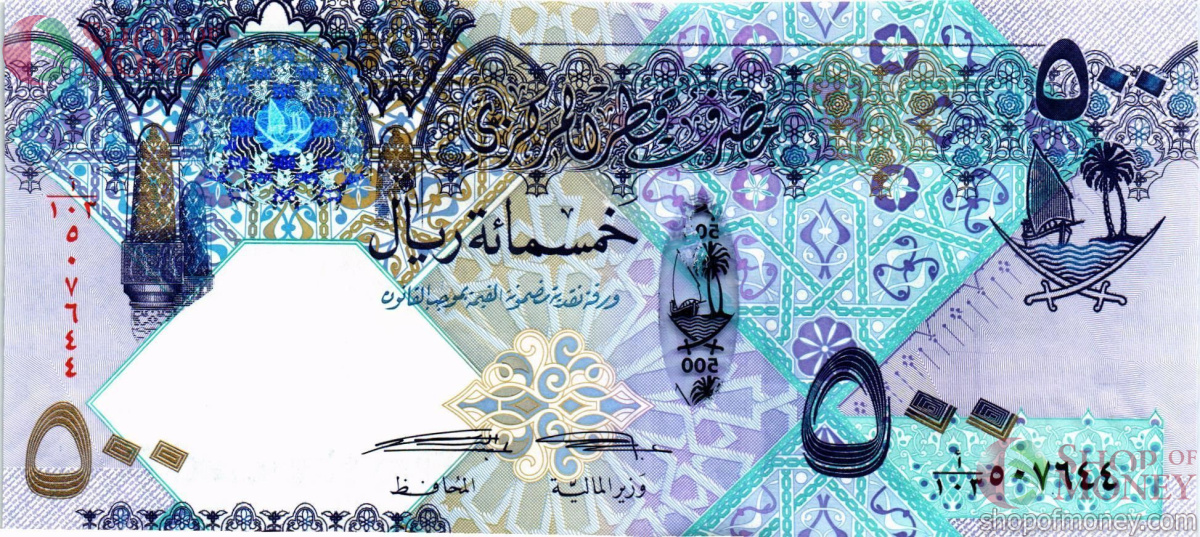 КАТАР 500 РИАЛ 1
