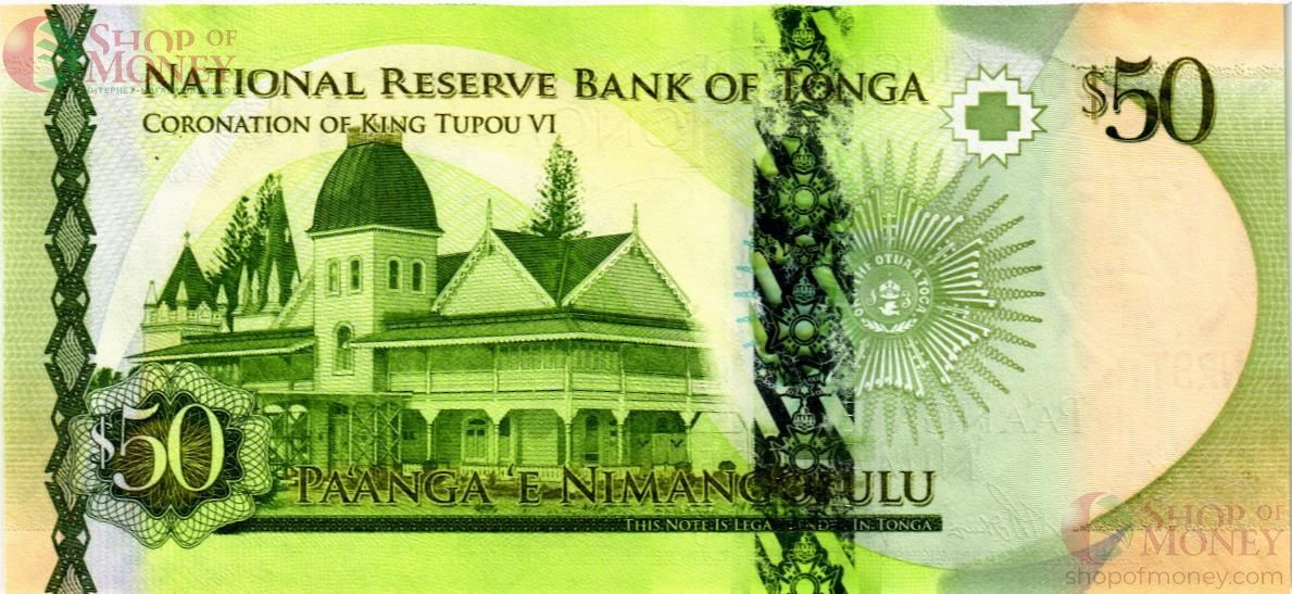 ТОНГА 50 ПААНГА 2