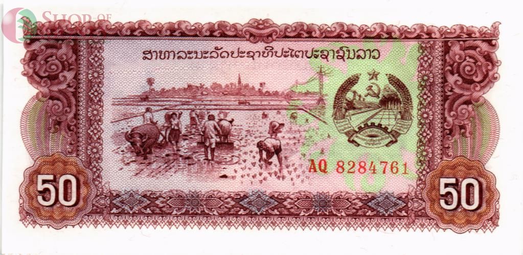 ЛАОС 50 КИП 1
