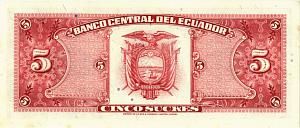 ЭКВАДОР 5 CУКРЕ 2