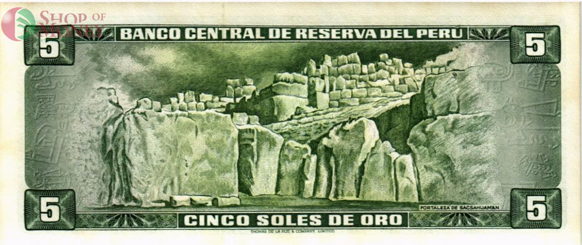 ПЕРУ 5 СОЛЬ 2